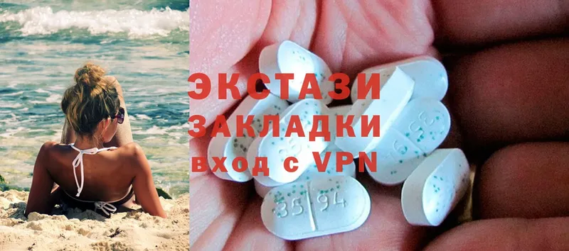 Ecstasy louis Vuitton  blacksprut зеркало  нарко площадка Telegram  Мегион 