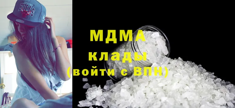 MDMA crystal  ОМГ ОМГ ТОР  Мегион  что такое наркотик 